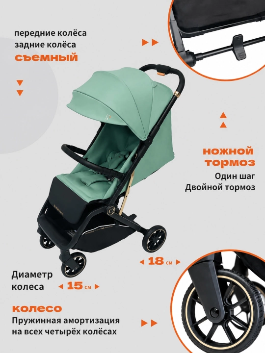 Детская коляска FTC023, 0-4 года, складывание одной кнопкой, амортизация 4 колёс
