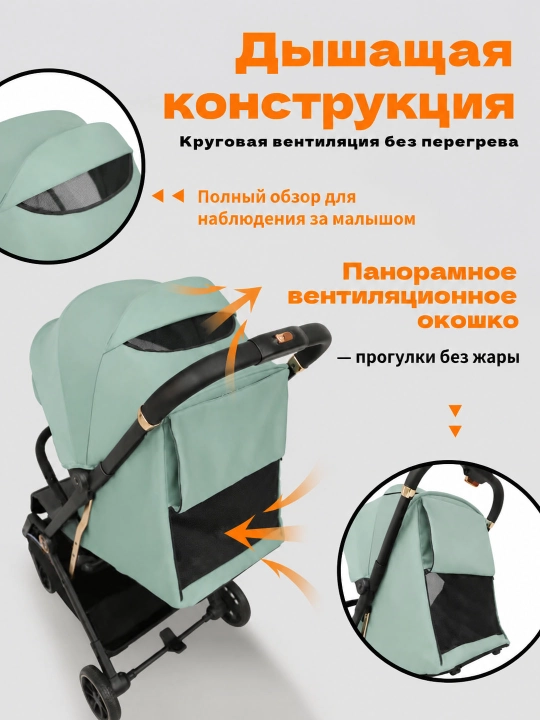 Детская коляска FTC023, 0-4 года, складывание одной кнопкой, амортизация 4 колёс