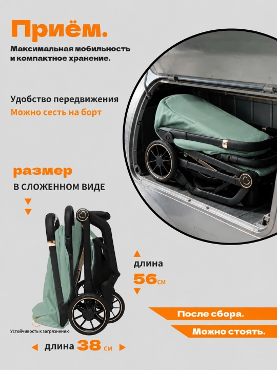 Детская коляска FTC023, 0-4 года, складывание одной кнопкой, амортизация 4 колёс
