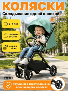 Ментоловый