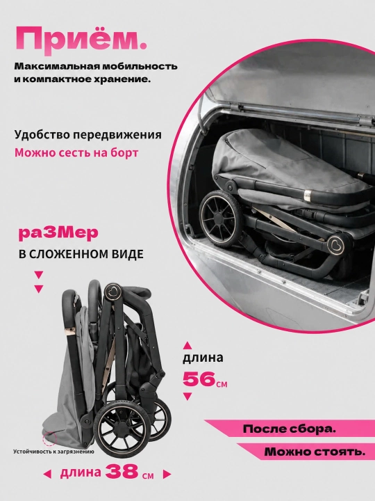 Детская коляска FTC023, 0-4 года, складывание одной кнопкой, амортизация 4 колёс