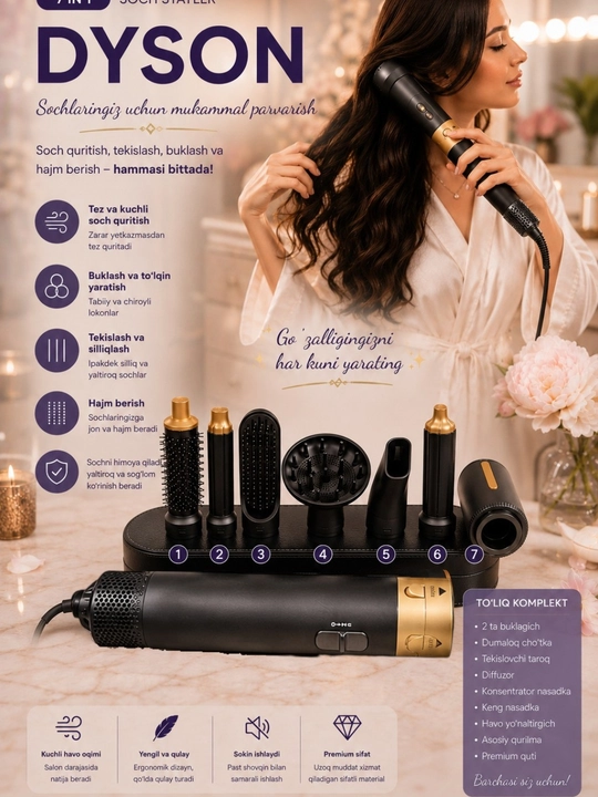 Фен-стайлер, Dyson, 7 в 1, для всех типов волос - 