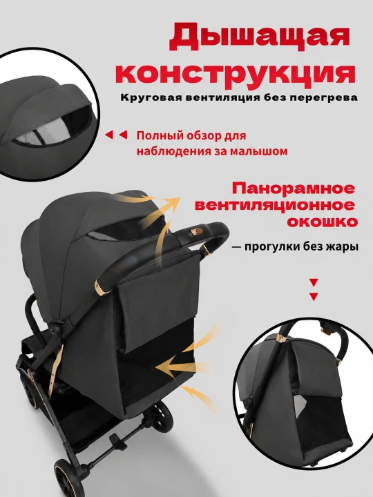 Детская коляска FTC023, 0-4 года, складывание одной кнопкой, амортизация 4 колёс