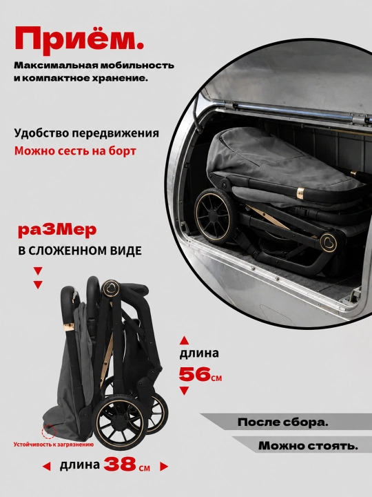 Детская коляска FTC023, 0-4 года, складывание одной кнопкой, амортизация 4 колёс