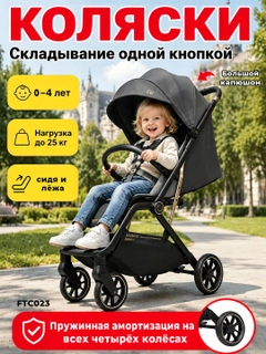 Черный