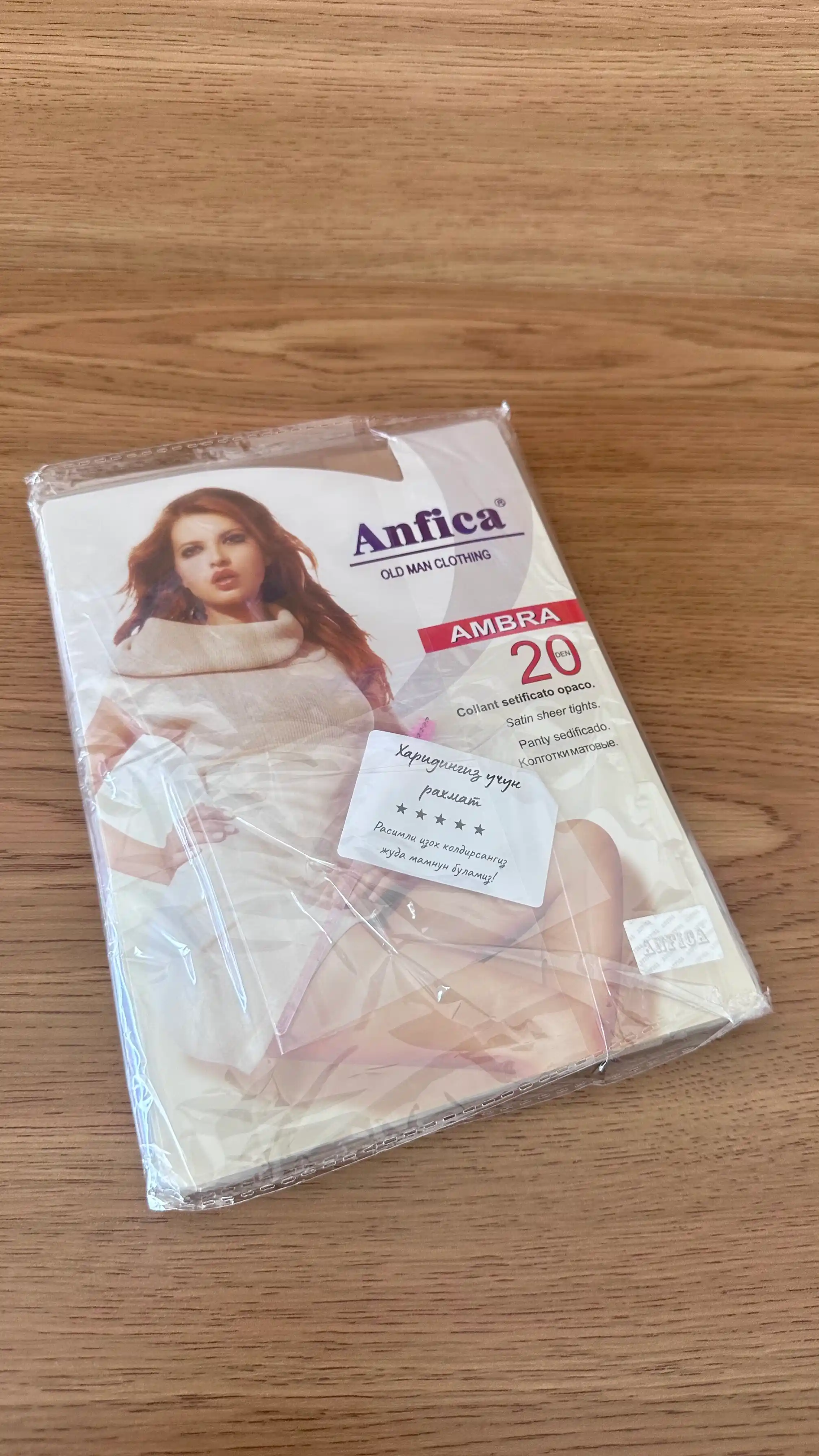 Капроновые колготки Anfica Ambra 20 DEN для женщин, утягивающие, Maxi, набор 1, 2 или 4 шт