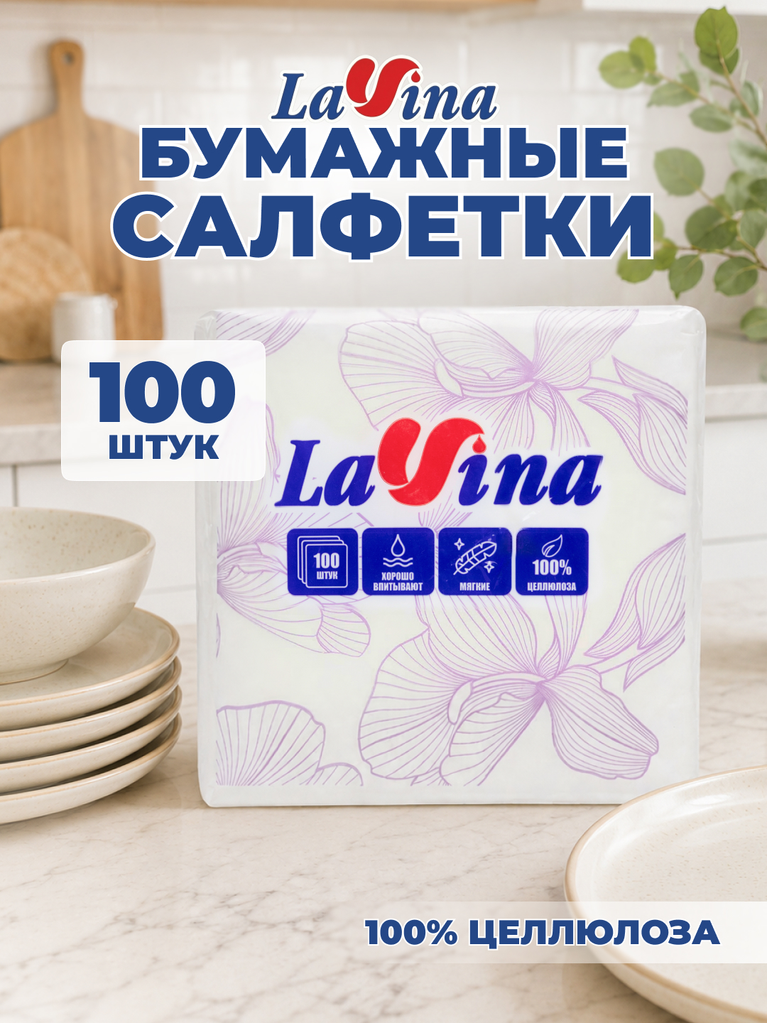 Сухие салфетки 24 * 24cm 1 блок 8 упаковок В 1 упаковке - 100 шт - 