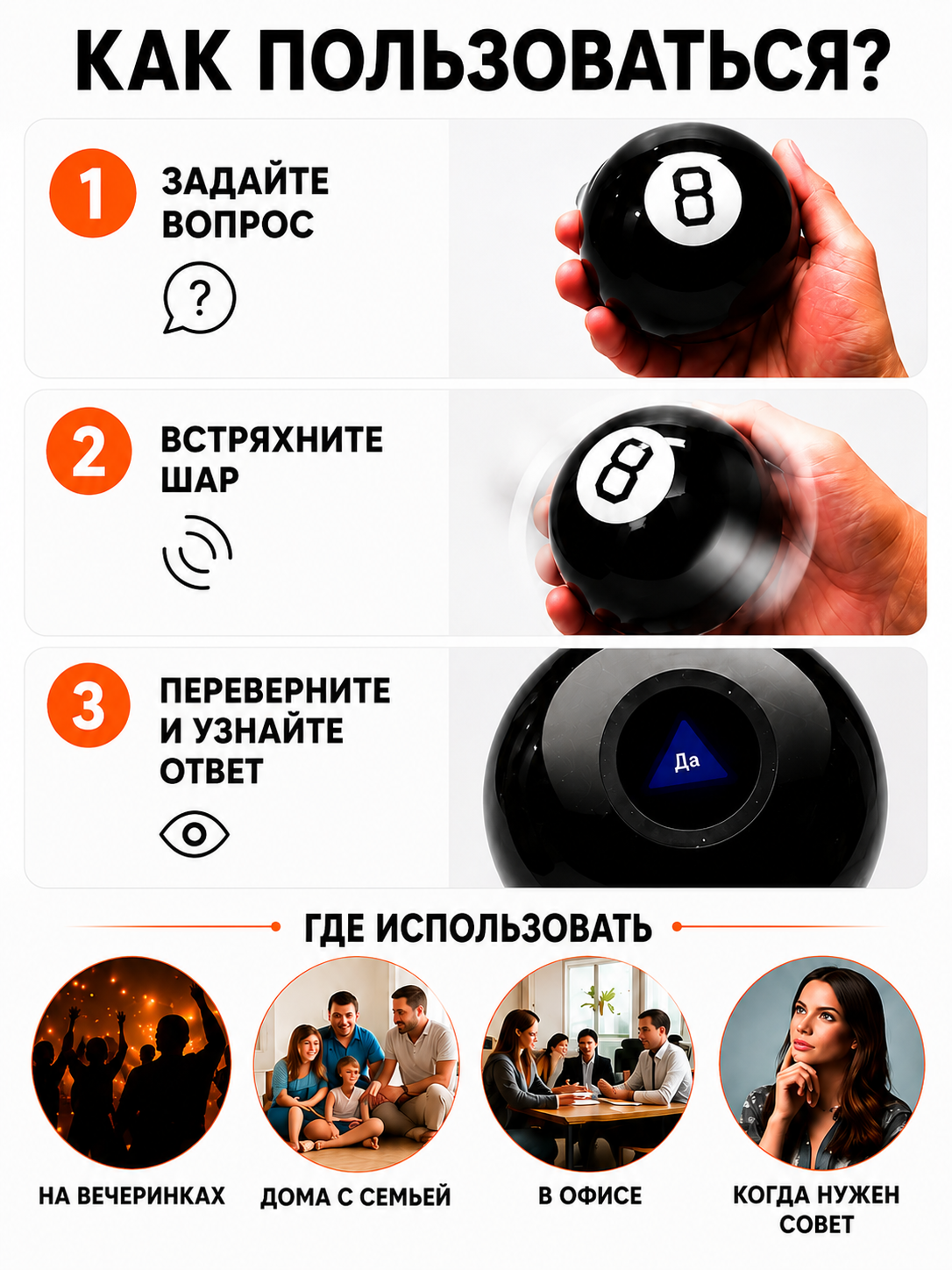 Магический шар, игрушка, игрушка робот, магическая битва, игрушки, для детей, мяч детский