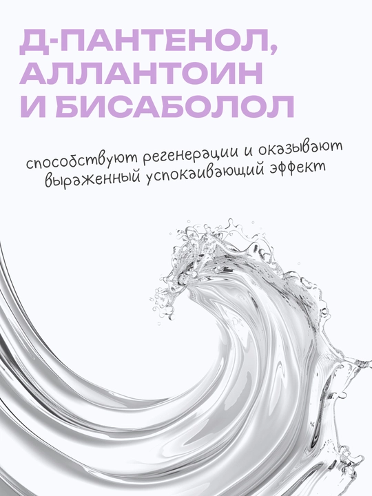 The U  Маска питательная Nourishing cream mask для чувствительной кожи лица