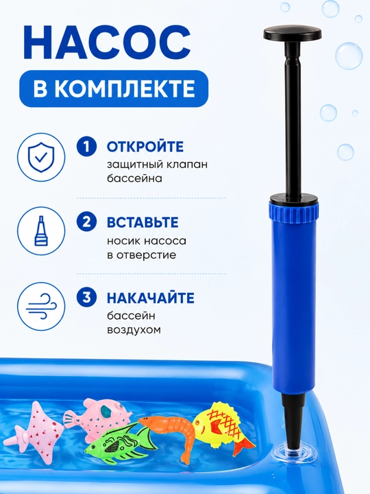 Магнитная рыбалка 45 предметов, детские игрушки для мальчиков и девочек