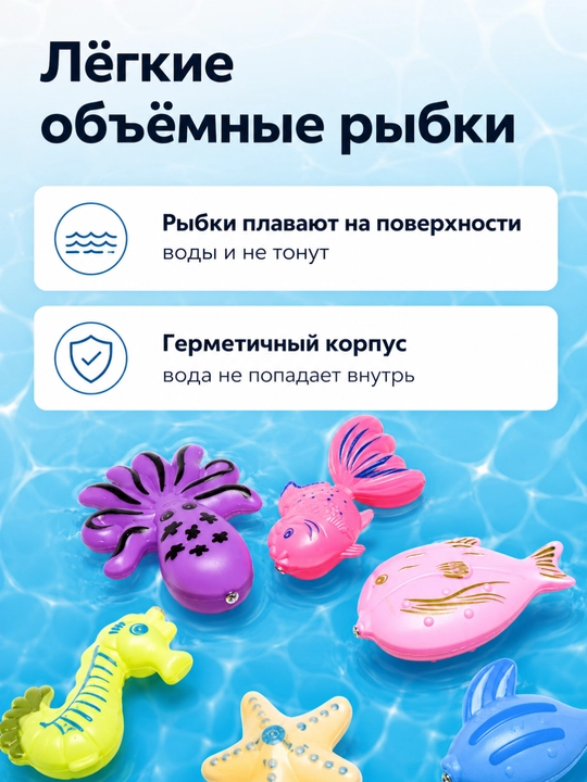 Магнитная рыбалка 45 предметов, детские игрушки для мальчиков и девочек