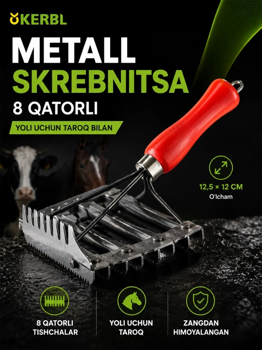 Kerbl metall skrebnitsa, 8 qatorli, yoli uchun taroq bilan, 12,5 × 12 sm - 