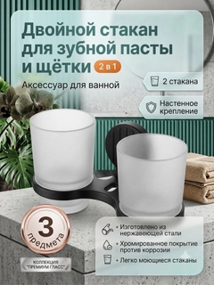 Черный