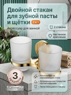 Золотой