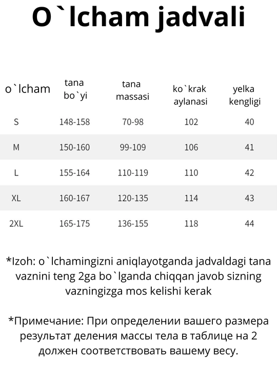 Белая блузка для женщин и девушек, школьная форма, для учёбы и работы