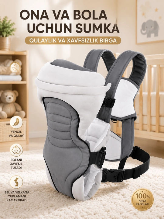 Переноска для младенцев Chicco Soft & Dream, для переноски спереди