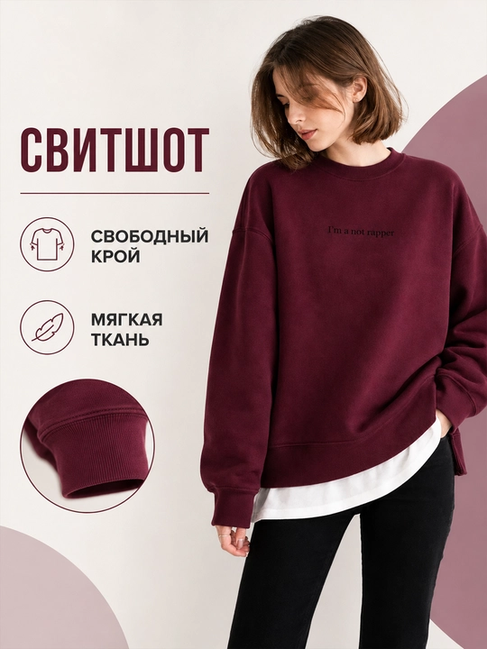 Ayollar uchun oversize svitshot  kundalik uslubda, o‘qish va sayr uchun qulay model