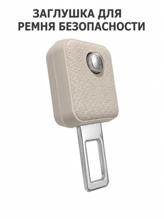 Молочный