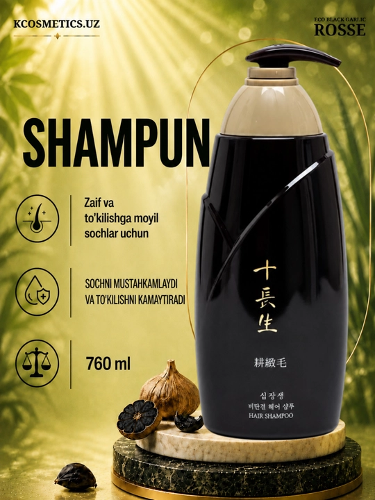 Rosse Eco Aloe namlantiruvchi koreys shampuni, 760 ml