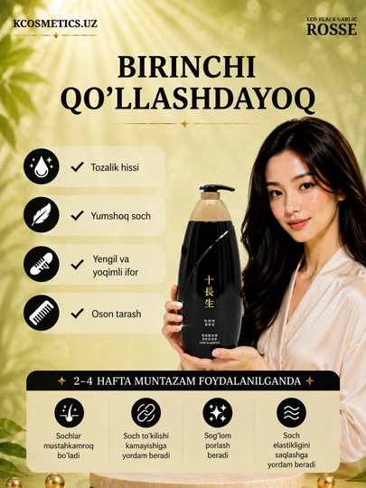 Rosse Eco Aloe namlantiruvchi koreys shampuni, 760 ml