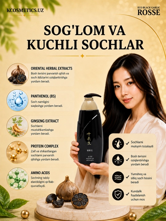 Rosse Eco Aloe namlantiruvchi koreys shampuni, 760 ml