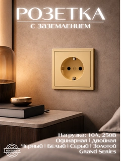 Золотистый хаки