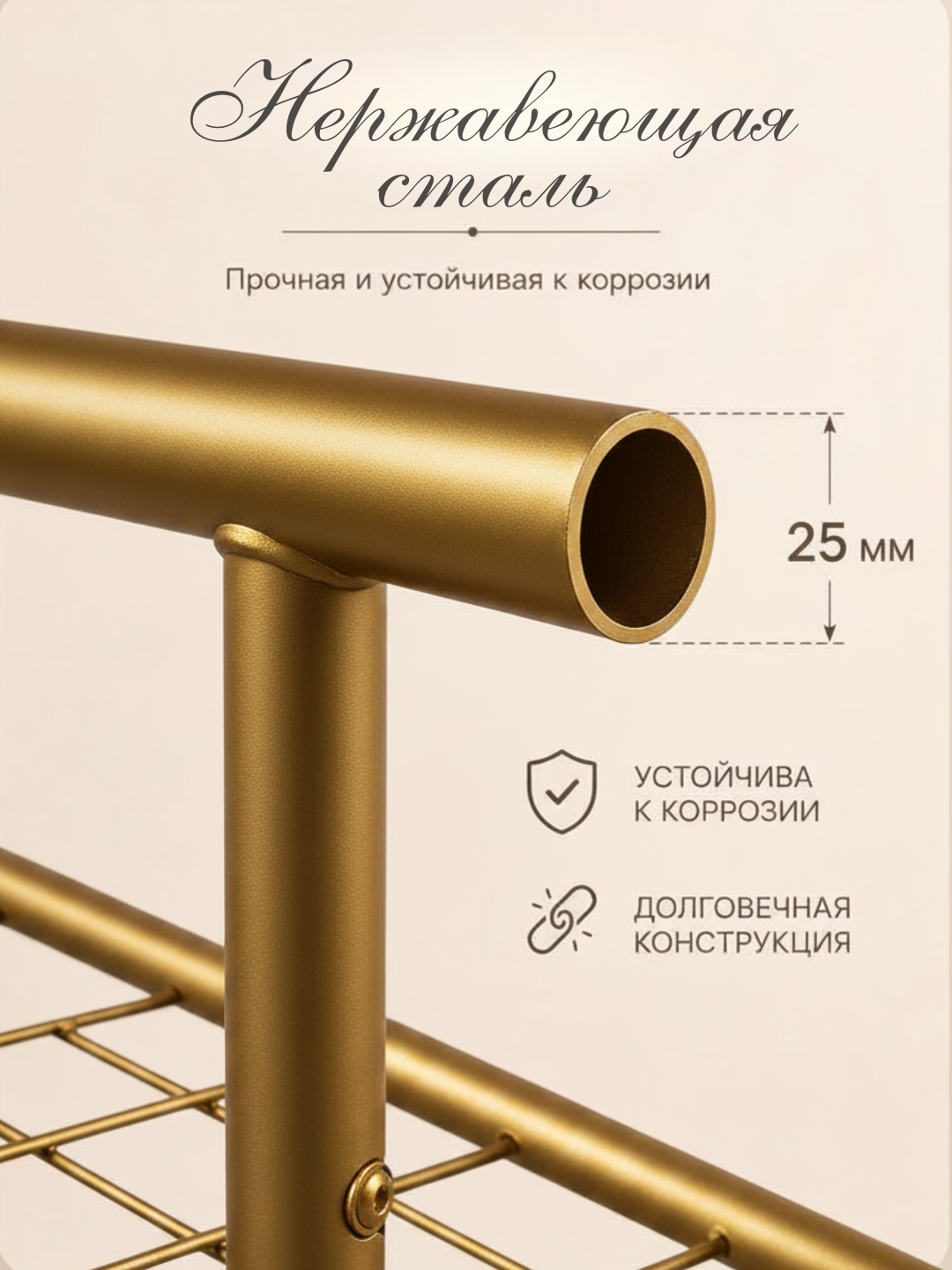 Вешалка напольная для одежды металлическая, обувница, подставка для обуви