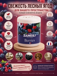 Аметистовый