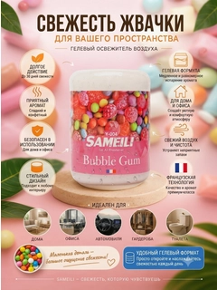 Розовый