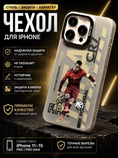 Алый