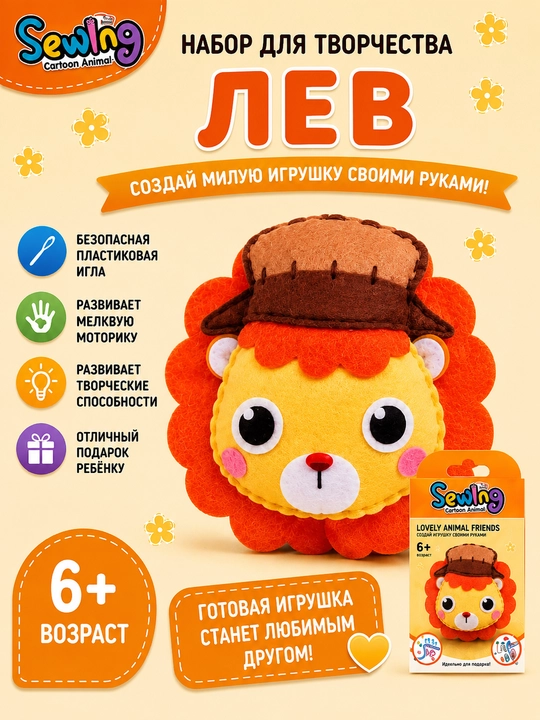 Игрушки, игрушка, для детей, игрушки для девочек, мягкие игрушки, плюшевые игрушки - 