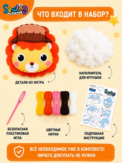 Игрушки, игрушка, для детей, игрушки для девочек, мягкие игрушки, плюшевые игрушки