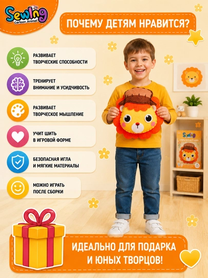 Игрушки, игрушка, для детей, игрушки для девочек, мягкие игрушки, плюшевые игрушки