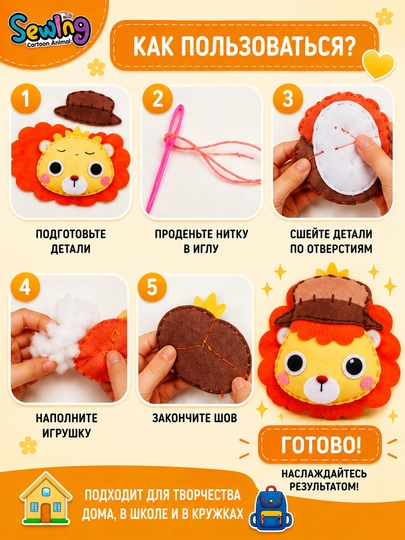 Игрушки, игрушка, для детей, игрушки для девочек, мягкие игрушки, плюшевые игрушки