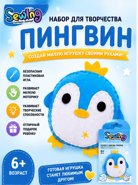 Игрушки, игрушка, для детей, игрушки для девочек, мягкие игрушки, плюшевые игрушки - 