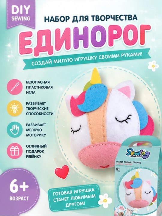 Игрушки, игрушка, для детей, игрушки для девочек, мягкие игрушки, плюшевые игрушки - 