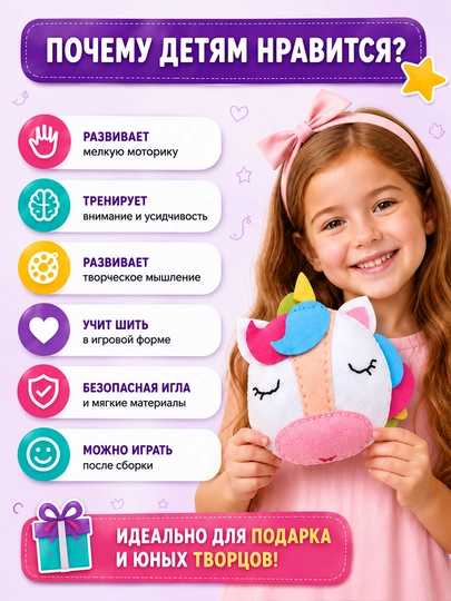 Игрушки, игрушка, для детей, игрушки для девочек, мягкие игрушки, плюшевые игрушки