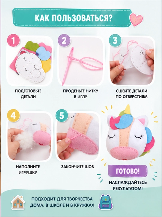 Игрушки, игрушка, для детей, игрушки для девочек, мягкие игрушки, плюшевые игрушки