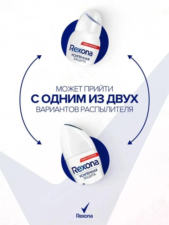 Набор Rexona women дезодорантов 3 в 1 женский спрей, до 72 часов защиты, 3 х 150 мл