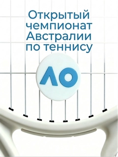Голубой