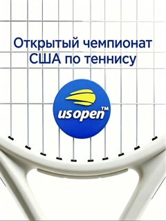 Синий