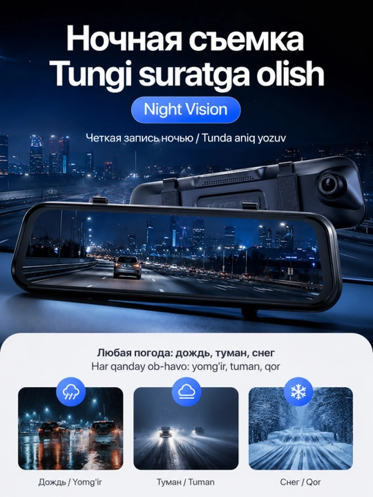 4K TEYES Q8 PRO videoregistratori, 3 ta kamera,Wi-Fi kuzatuv,32 GB fleshka sovg‘a sifatida