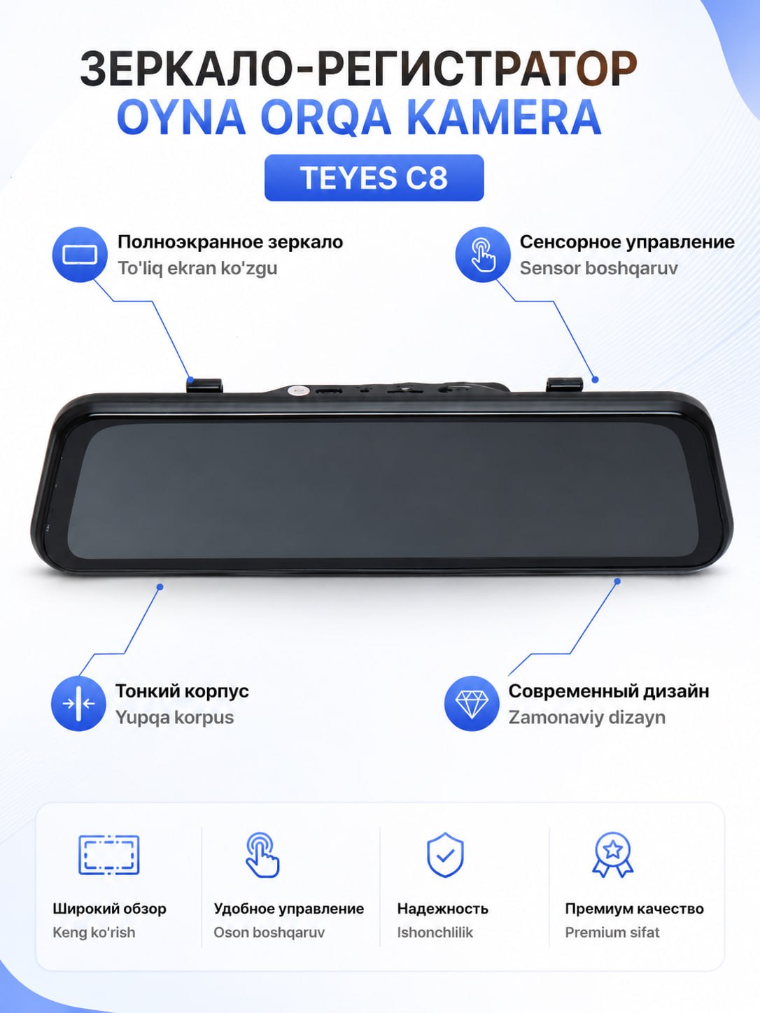 Видеорегистратор 4K TEYES Q8 PRO, с 3 камерами, Wi-Fi наблюдение, 32 ГБ флешка в подарок - 