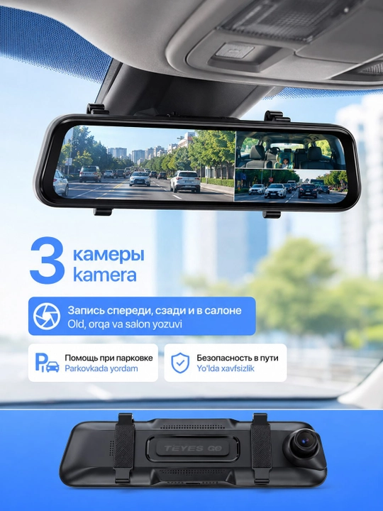 4K TEYES Q8 PRO videoregistratori, 3 ta kamera,Wi-Fi kuzatuv,32 GB fleshka sovg‘a sifatida