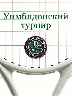 Аметистовый
