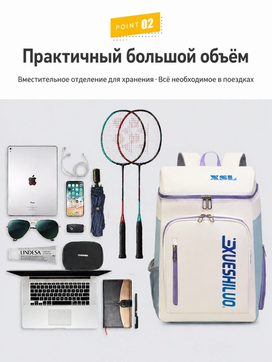 Katta sig‘imli tennis va badminton sport ryukzagi, poyabzal bo‘limi mavjud