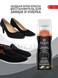 Черный