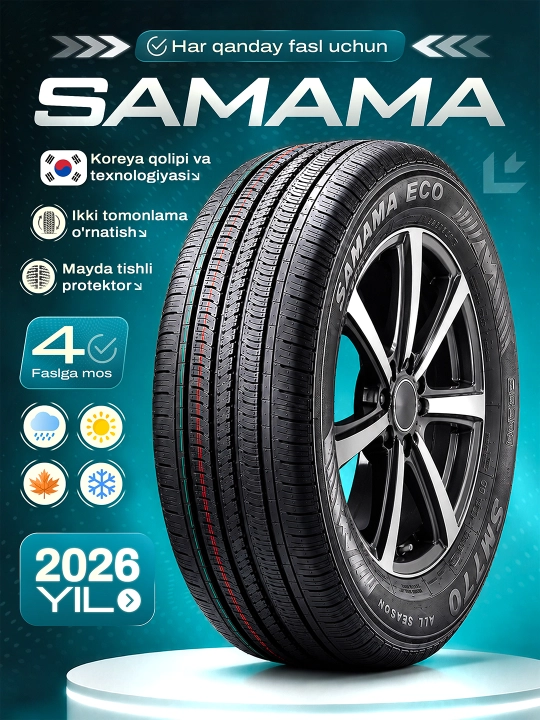 Шина SAMAMA ECO для всех сезонов – корейская технология, производство Узбекистан - 