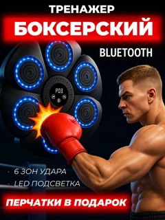Черный