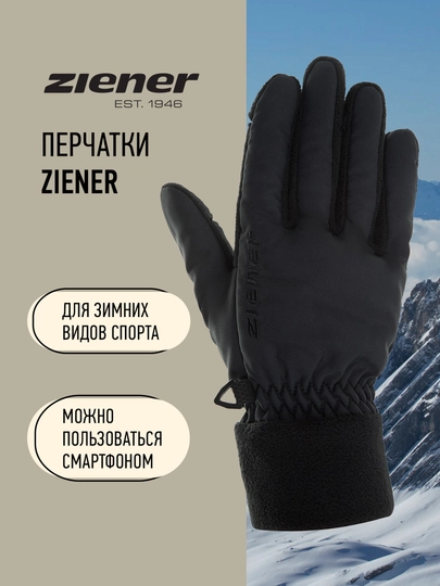 Ziener qo'lqoplari - 